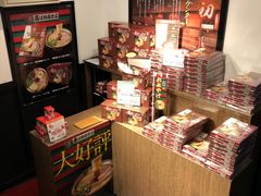 -一兰拉面(新宿中央东口店)