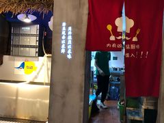 -小小河边鱼(天润城店)