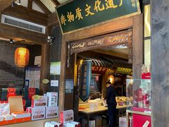 -大张烙馍村(三环南路旗舰店)