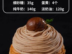 -王森咖啡西点烘焙培训(上海名厨中心店)