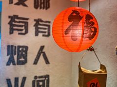 -丁阿纸面馆