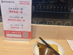 -武圣羊汤·西北面(安德路店)