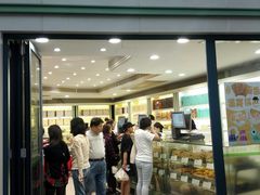 门面-上海哈尔滨食品厂(淮海中路店)