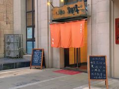 -翔峰炭火鳗鱼(悦泰街里公寓店)