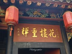 -康百万庄园