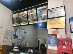 -攀枝花·任德琼·盐边羊肉米线