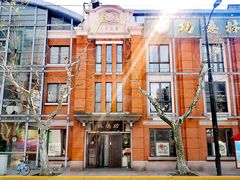 -功德林(南京西路店)