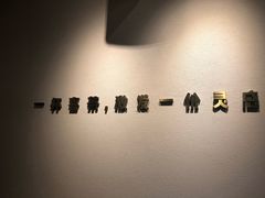 -喜茶(佛山顺德大良东乐路店)