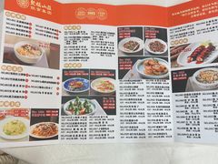 -聚福山莊·寻味顺德(北滘店)