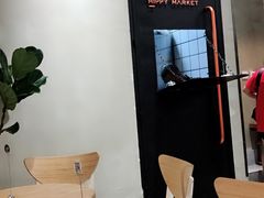 -愉市 Hippy Market(香榭里花园店)