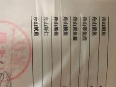 -蟹臻鲜阳澄湖大闸蟹(889广场店)
