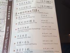 菜单-夏宫中餐厅(静安香格里拉店)