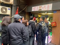 -朱记小郑酥烧饼(建康路店)