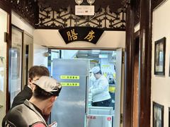 -老厨家(友谊路总店)