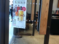 门面-星巴克(厦门SM新生活广场店)