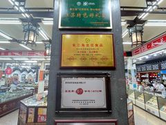 -采芝斋评弹茶馆(观前街店)