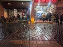 -老五鸡丝豆花面粉(瑞金北路68号院店)