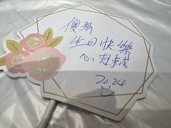 -85度C(东莞常平新南街店)