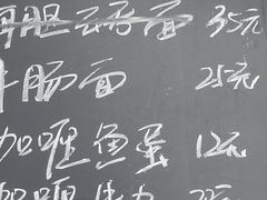 -小梁哥云吞面(黄贝岭店)