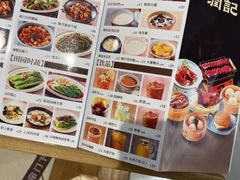 -润记·广东餐馆(苏州中心店)