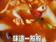 -老白家面馆(测绘东路总店)