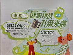 -東盛炭烤自助料理(浦东文峰广场店)