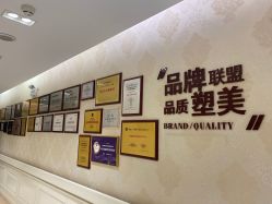 -圣嘉新医疗美容医院