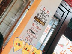 -六爷门框百年卤煮