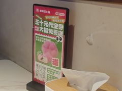 -老板恋上鱼(高新万达店)