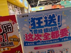 -华威约饭街