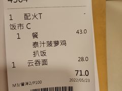 -永盈茶餐厅(中山四路店)