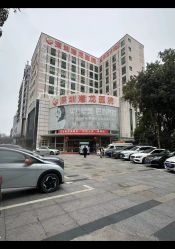 -深圳港龙妇产医院