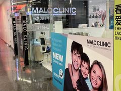 -马泷齿科·皓康门诊(尚都SOHO店)