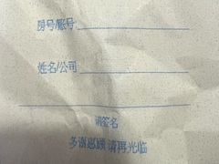 -内蒙古驻京办餐厅
