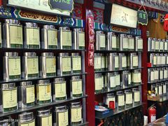 -张一元(前门店)