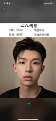 -天姿美发·时尚造型