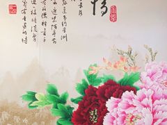 -苏启渔港(云南北路店)