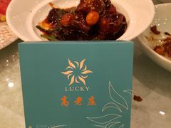 -高老庄新家宴(北斗星广场店)