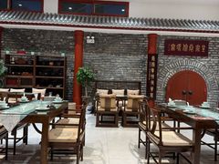 -皇家冰窖小院(什刹海店)