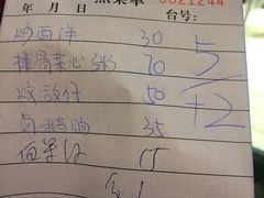 -揭阳钟记小食(福田新村店)