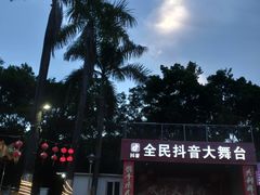 -水濂山乐民游艺园