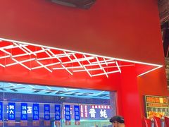-神府路壹号·海鲜烧烤·砂锅粥·锅物(三坊七巷店)