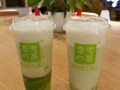 霸气绿宝石瓜-奈雪的茶(中海环宇荟店)