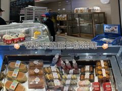 -幸福西饼面包茶饮(车公庙店)