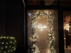 -壳里西餐厅Coquille Seafood Bistro(蒙自路店)