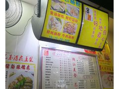 -兄弟深夜豆浆