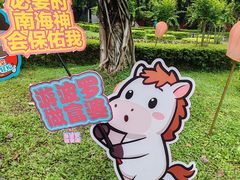 -南海神庙