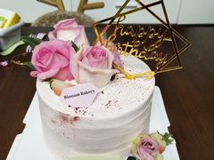 -花间烘焙BLossom Bakery
