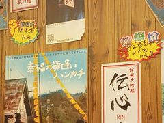 -坂吉屋·居酒屋深夜食堂(龙湖店)