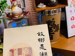 -一杯潮茶·专注潮汕茶饮(朝阳庄店)